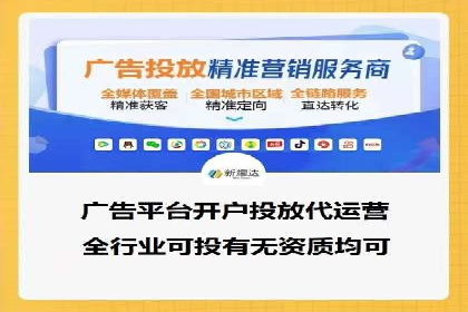 SEM广告案例：跨行业营销策略解析